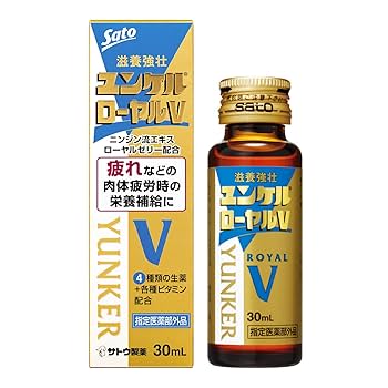 Amazon | ユンケルローヤルV 30mL×10本【指定医薬部外品】 滋養